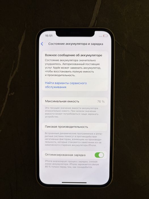 Продам Iphone 12