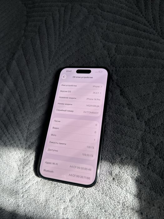 Айфон 14 про 128 гб 86%