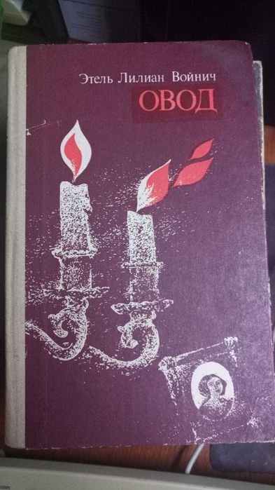 Книги. Книги разные 13