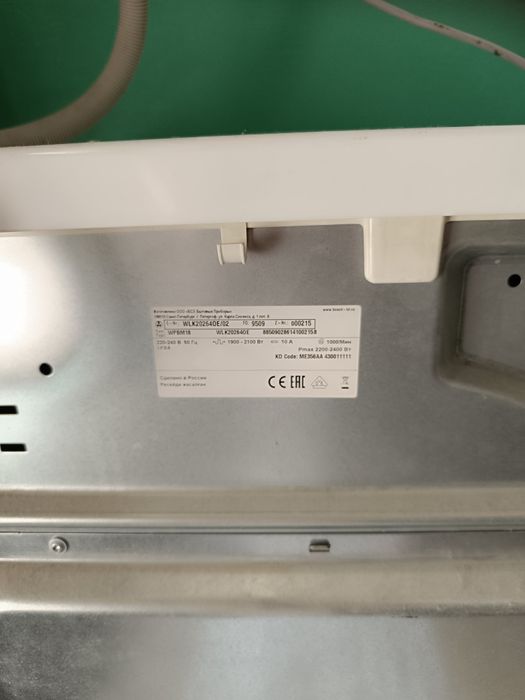 Стиральная машинка bosch