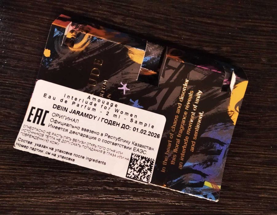 Ароматы от 1 600 тг.