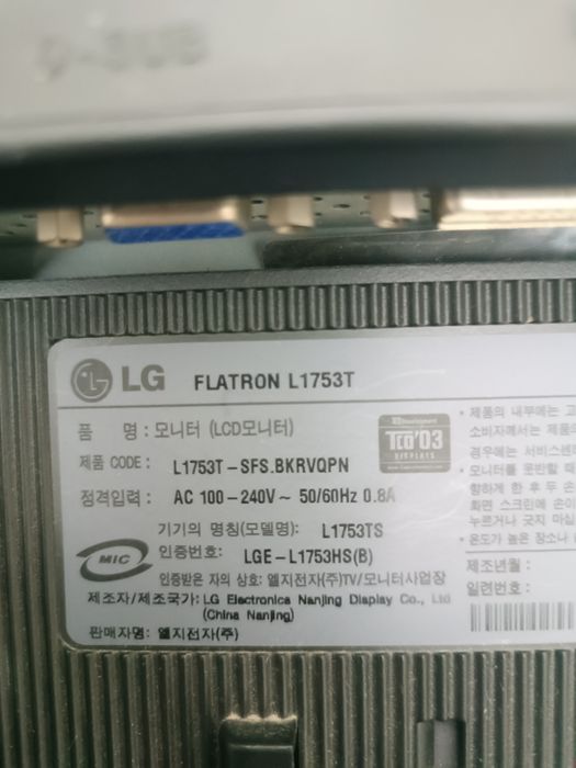 Монитор LG Flatron