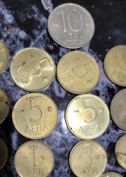 Продавам монети и банкноти 639 лв 1992 и 97