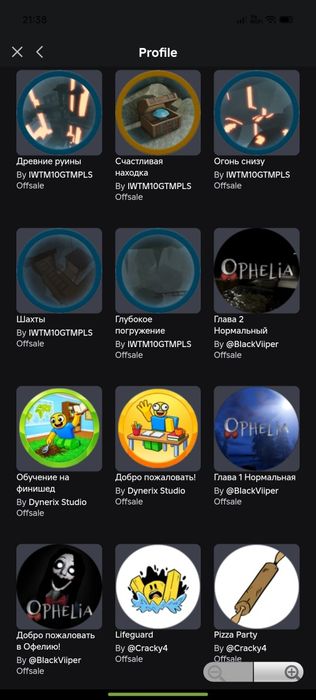 роблокс аккаунт дешево