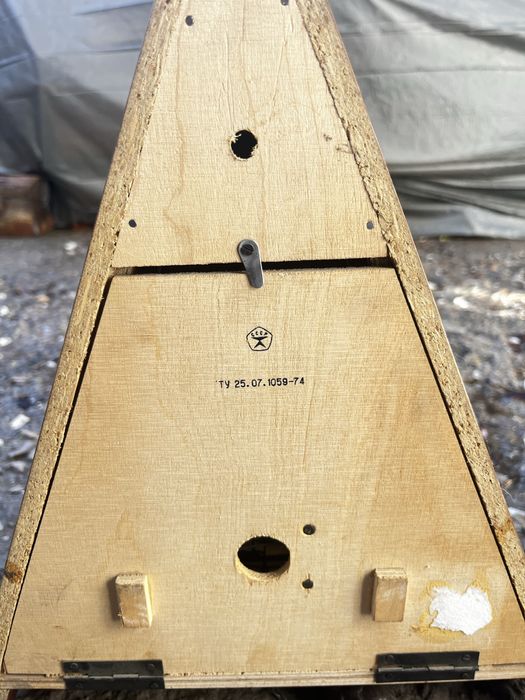 Часовник кукувица МАЯК