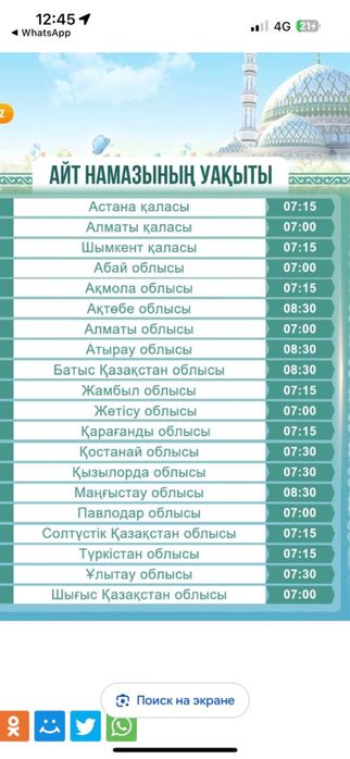 Металлолом прнимаем