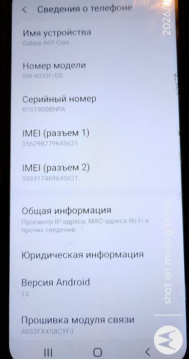 Продам 2 телефона вместе за 13. 000