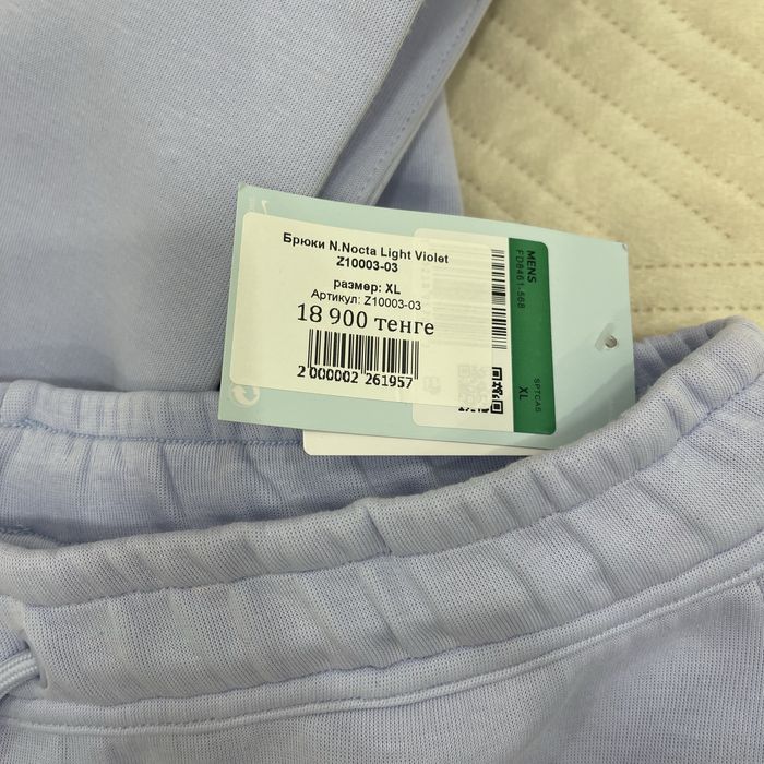 Брюки N.Nocta Light Violet