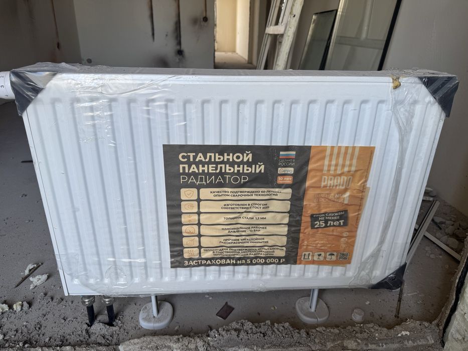 Продам батарею 50*80