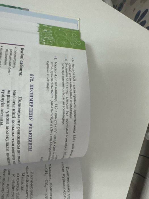 Продам дом тогай