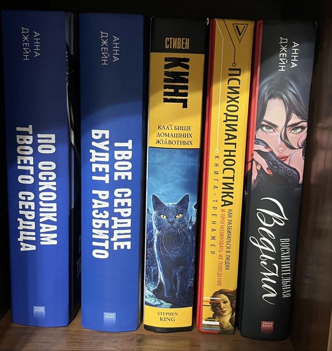 Книги в отличном состоянии