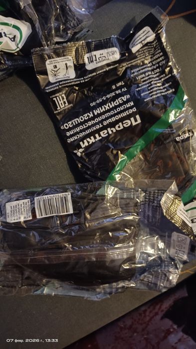 Рукавицы, перчатки, маски защитные