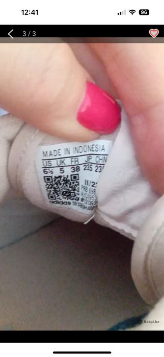 Кроссовки Адидас 38р