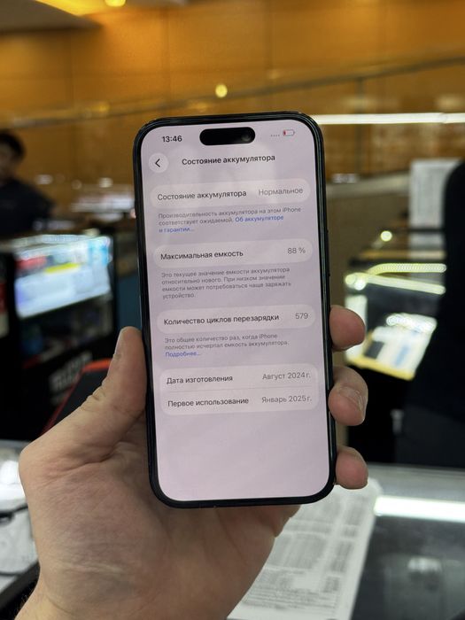 Телефон iPhone 15 256GB 88% Айфон 15 256ГБ 88%
