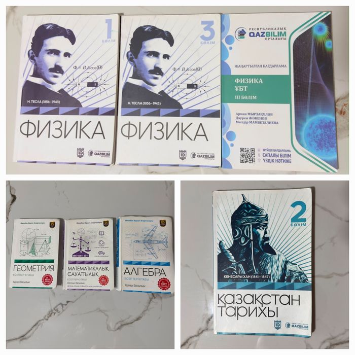 Продам книги 125 школы