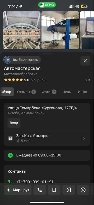 Ремонт гбц,фрезеровка,опрессовка