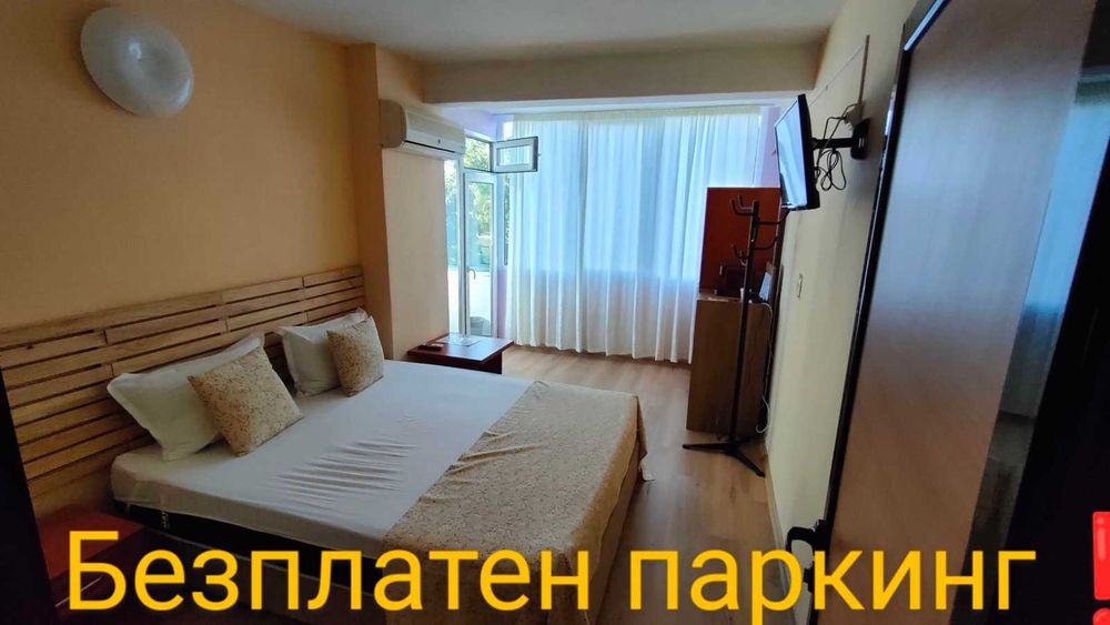 Китен ! Фамилия Фантастико, безплатен паркинг- почивка и на изплащане