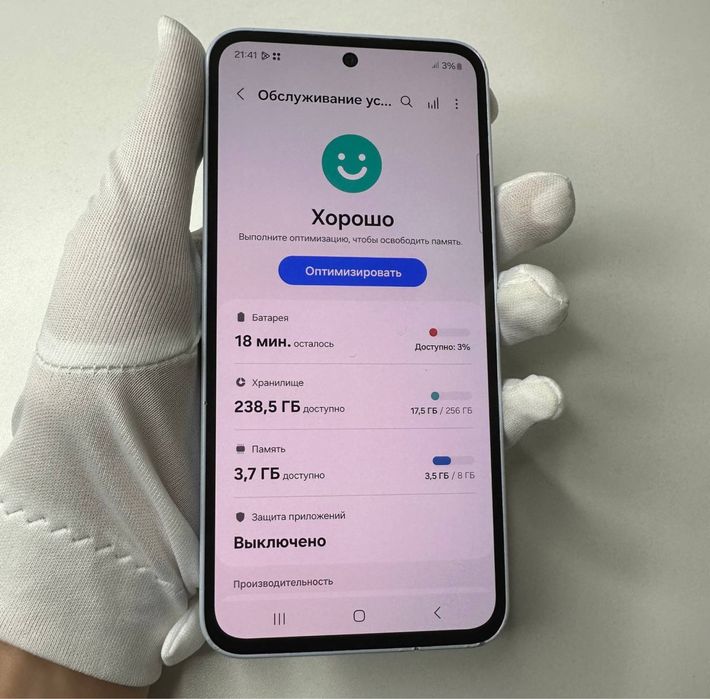 Samsung A35 Samsung