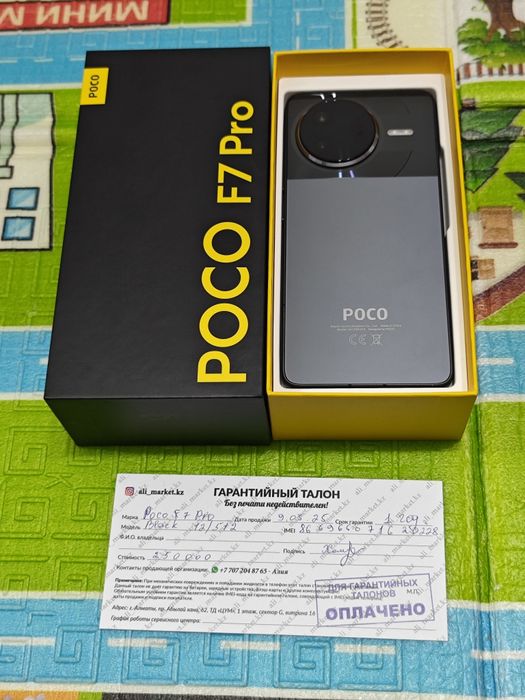 Poco F7 Pro 512Gb 5G