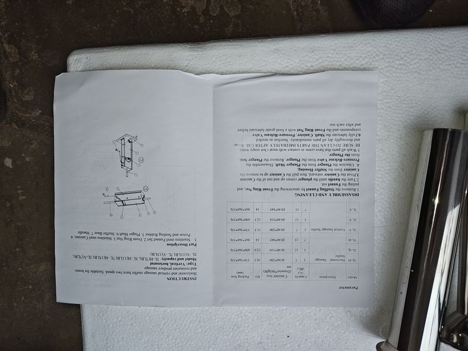 Машина за пълнене на мляно месо