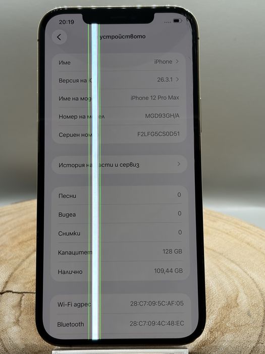 IPhone 12 Pro Max 128GB| ОТКЛЮЧЕН