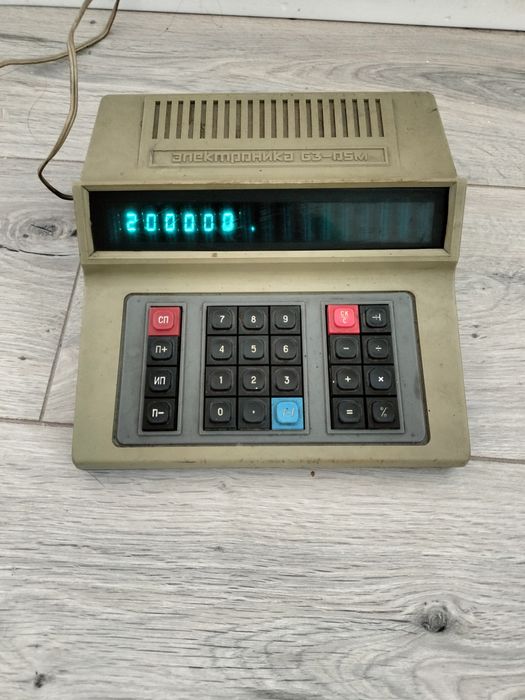 Калькулятор СССР