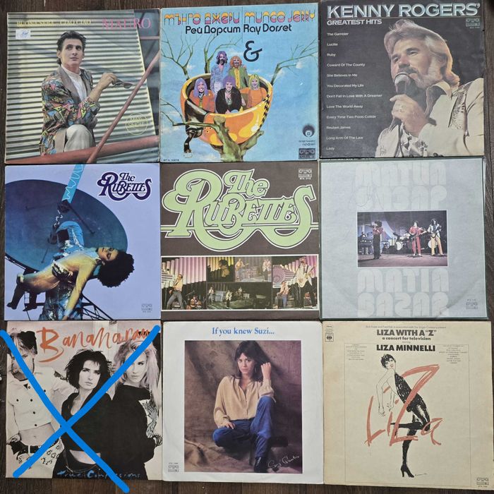 Грамофонни плочи