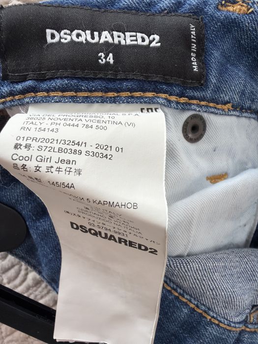 Dsquared2 дамски дънки