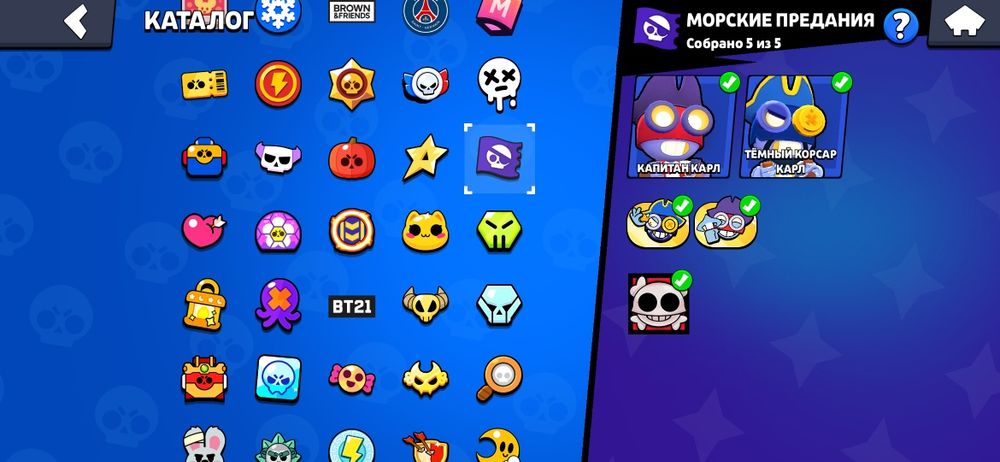 Акаунт бравл старс