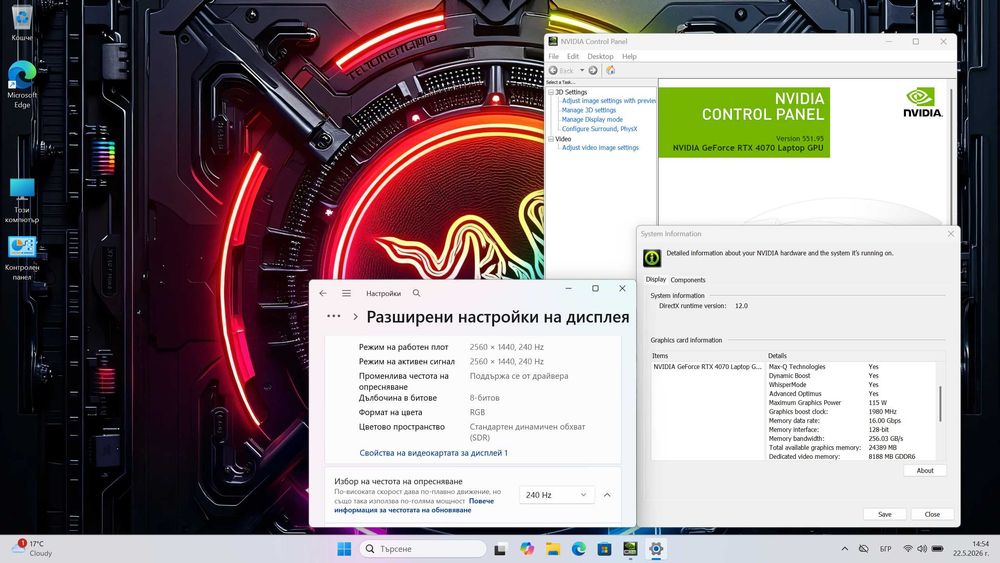 15.6' 2.5K 240Hz i7-13800H Razer Blade 32GB DDR5/1TB NVMe/Nvidia RTX 4070 8GB/Бат. 6ч