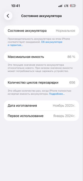 Срочно продам 15 про мах