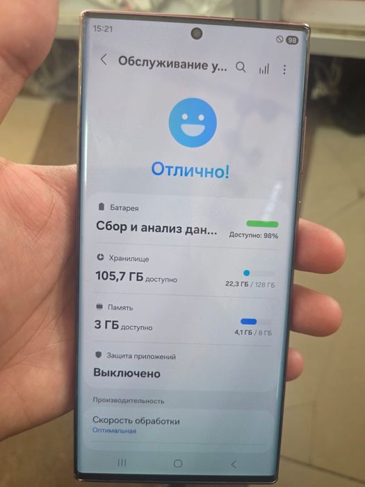 Самсунг s22 ultra