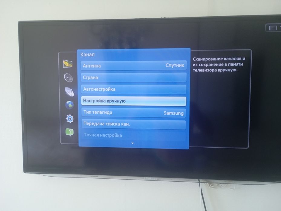 Телевизор Samsung