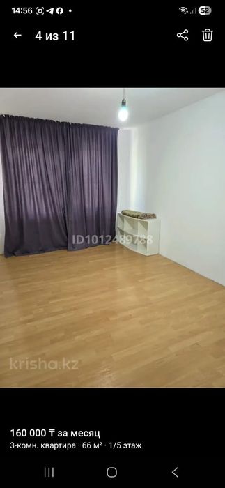 Сдам 3х ком. квартиру в аренду