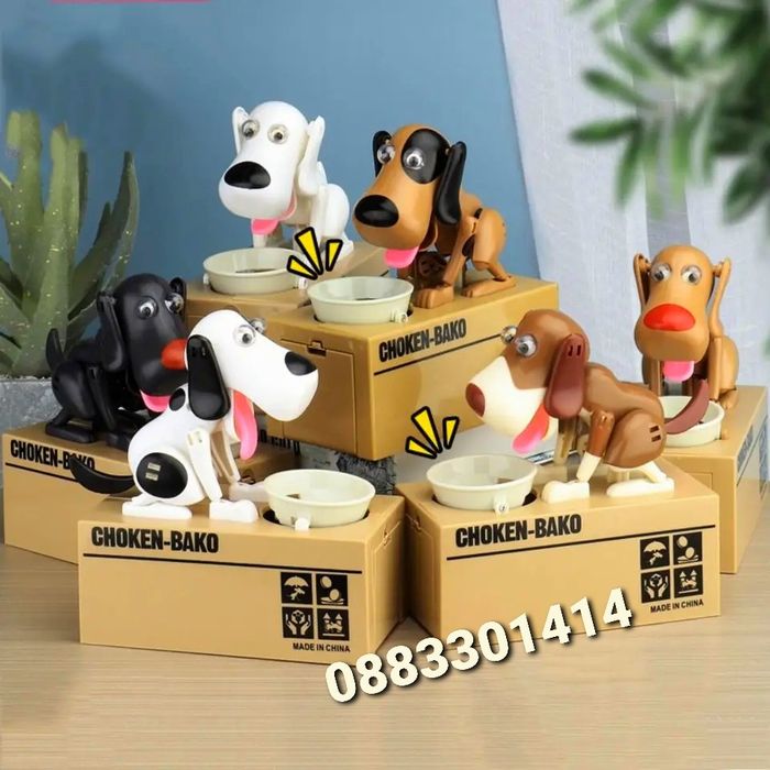 Касичка Куче Интерактивна