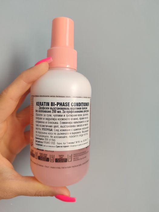 Ice cream Keratin Bi-phase conditioner