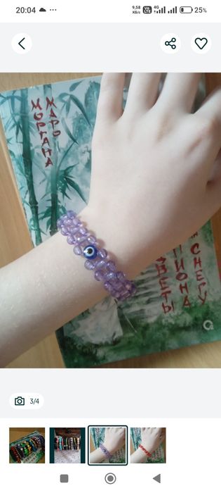 Браслеты из бисера