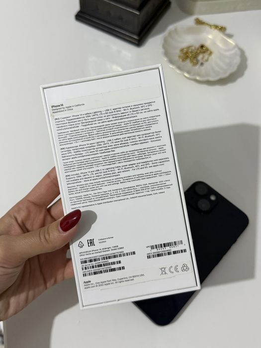 Iphone 14 темно синий