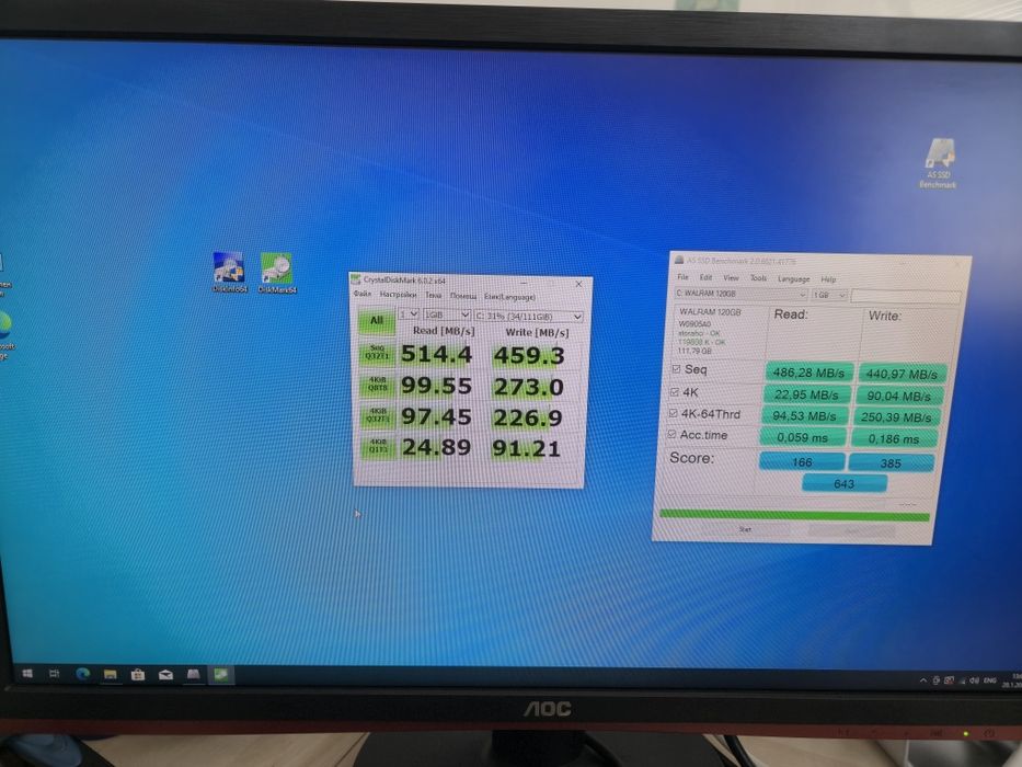 Геймърски компютър, инсталиран и готов за ползване!