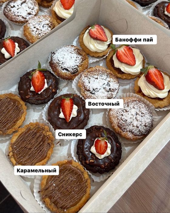 Пироги торты пирожные рулеты трайфлы