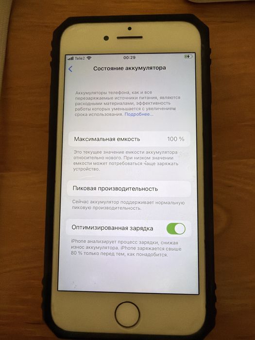 iPhone 7 128Gb рабочий