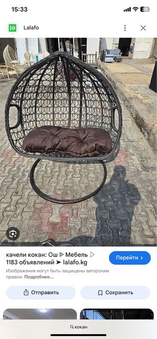 Кресло гнездо самая удобная