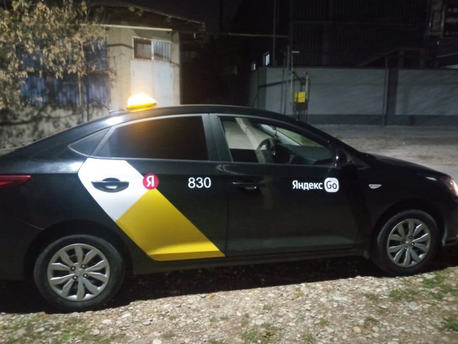 Авто в аренду