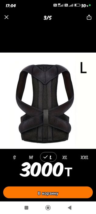 Очки солнце зашитный антиблик.