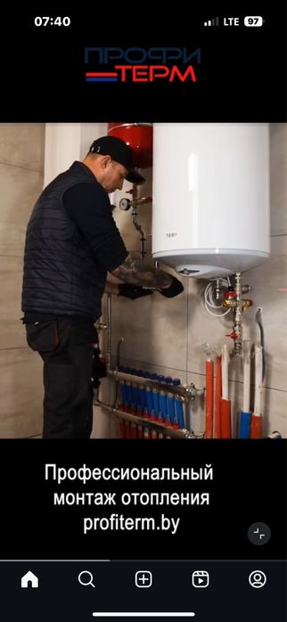 Сантехник услуга 24/7 santexnik xizmati