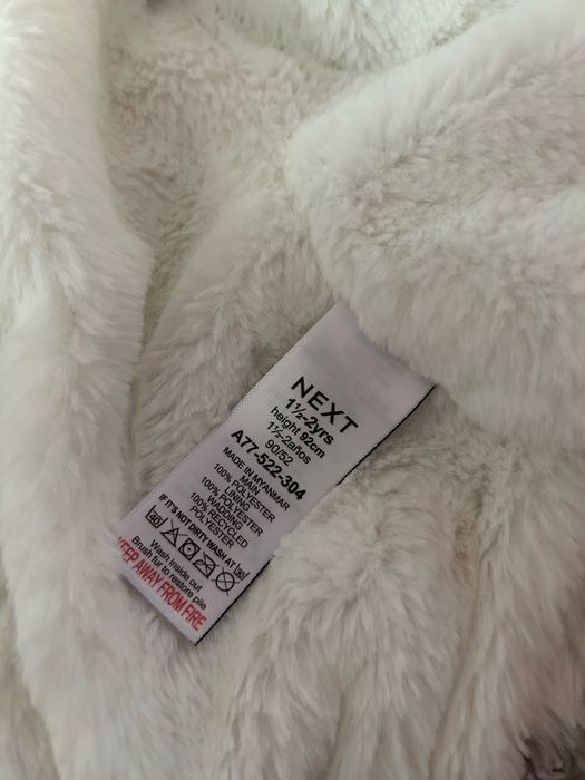 Красиво детско яке Next