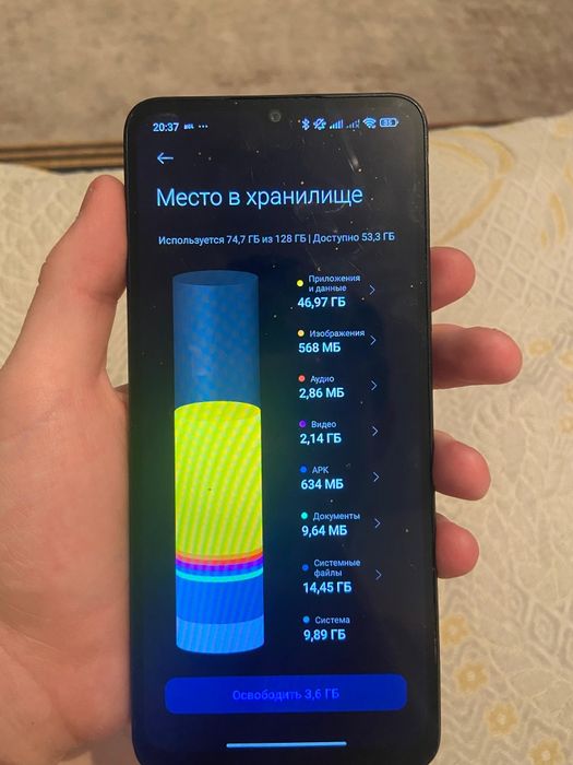 Poco C75 состояние идеальное