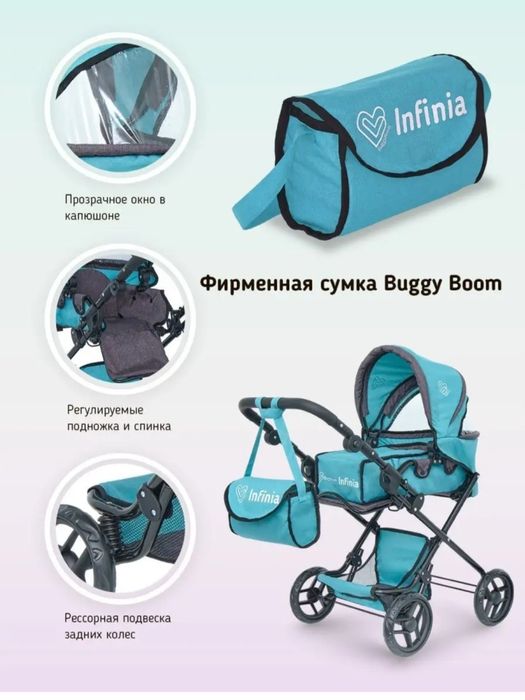 Коляска для кукол. Коляска траснформер