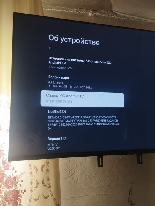 Продам телевизор