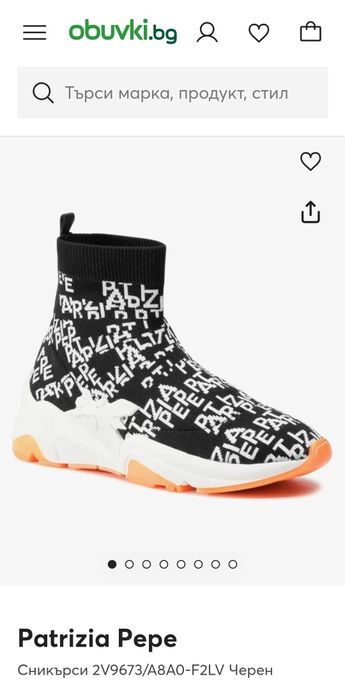 Love Moschino сникърси